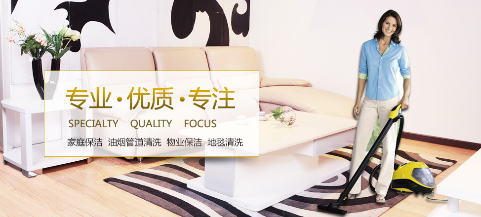 诸暨市清源商贸有限公司